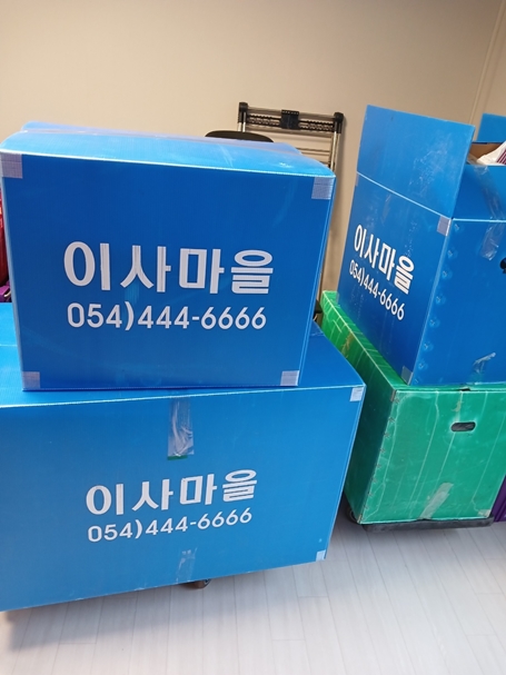 이사 마을 익스프레스 포장이사 구미점 갤러리 19